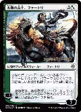 Huatli, the Sun's Heart (JP Alternate Art) (230) — card price