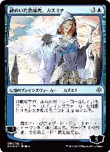 Kasmina, Enigmatic Mentor (JP Alternate Art) (56) — card price