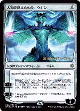 Ugin, the Ineffable (JP Alternate Art) (2) — card price