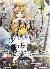 Diva of Atlantea, Iryna (SSP) (Rainbow Signature) (V-EB05/SSP07EN) — card price