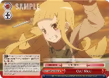 Cut! Kick! (GGO/S59-E068 CC) — card price