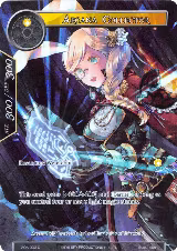 Arcana Collector (Full Art) (AOA-002) — card price