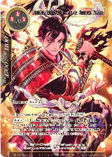 Ushuah, the Swordsman of Eternal Flame (Full Art) (AOA-039) — card price