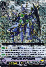 Beast Deity, Azure Dragon (V-EB06/003EN), V-EB06: Light of Salvation, Logic of Destruction — Vanguard card price