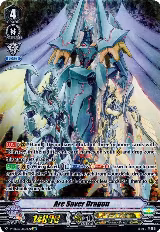 Arc Saver Dragon (OR) (V-EB06/OR01EN), V-EB06: Light of Salvation, Logic of Destruction — Vanguard card price