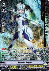 Blaster Rapier (IMR) (V-EB06/I04EN), V-EB06: Light of Salvation, Logic of Destruction — Vanguard card price
