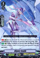 Blaster Javelin (V-EB06/013EN), V-EB06: Light of Salvation, Logic of Destruction — Vanguard card price