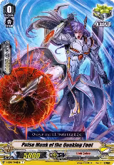 Pulse Monk of the Quaking Foot (V-EB06/044EN) — card price