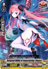 Beloved Child of Superstring Theory (V-EB06/045EN), V-EB06: Light of Salvation, Logic of Destruction — Vanguard card price