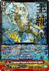 Progenitor Dragon of Total Purity, Agnos (SGR) (V-SS01/S01EN) — card price