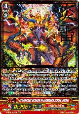 Progenitor Dragon of Lightning Flame, Gilgal (SGR) (V-SS01/S02EN) — card price