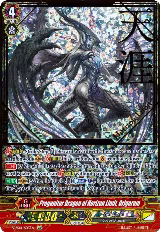 Progenitor Dragon of Horizon Limit, Origorem (SGR) (V-SS01/S03EN), V-SS01: Premium Collection 2019 — Vanguard card price