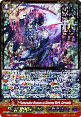Progenitor Dragon of Gloomy Dark, Formido (SGR) (V-SS01/S04EN) — card price