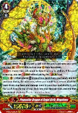 Progenitor Dragon of Regal Birth, Megaloma (V-SS01/006EN), V-SS01: Premium Collection 2019 — Vanguard card price
