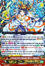 Esteemed Deity of Abundant Waters, Ichikishima (V-SS01/008EN) — card price