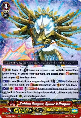Golden Dragon, Spear-X Dragon (V-SS01/011EN) — card price