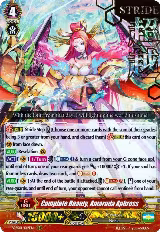 Complete Beauty, Amaruda Aphross (Hot Stamped) (V-SS01/012EN) — card price