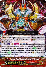 Enma Stealth King, Mujinlord "Dagoku" (V-SS01/014EN) — card price