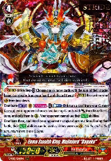 Enma Stealth King, Mujinlord "Dagoku" (Hot Stamped) (V-SS01/014EN) — card price