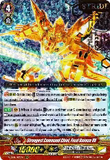 Strongest Command Chief, Final Daimax DX (Hot Stamp) (V-SS01/019EN) — card price