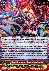 Death Star-vader, Glueball Avalanche (Hot Stamped) (V-SS01/020EN) — card price