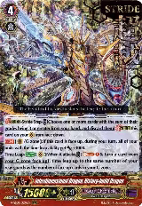 Interdimensional Dragon, History-build Dragon (Hot Stamped) (V-SS01/024EN) — card price