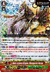 Apex-science Dragon, Managarmr Aurum (Hot Stamped) (V-SS01/029EN) — card price
