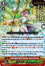 Untainted Holy Damsel, Green Katrina (Hot Stamped) (V-SS01/030EN) — card price