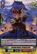 Stealth Beast, Scratch Cat (Hot Stamped) (V-SS01/040EN) — card price