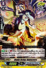Quake Being, Namazooro (V-SS01/043EN) — card price