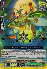 Megacolony Battler F (Hot Stamped) (V-SS01/052EN) — card price
