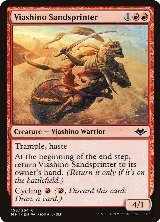 Viashino Sandsprinter (153) — card price