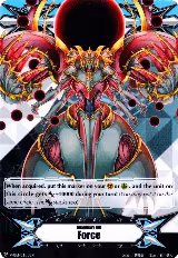 Imaginary Gift [Force] - Wandering Deity Starhulk, Brandt Ringer (V-GM/0100EN), Gift Markers — Vanguard card price