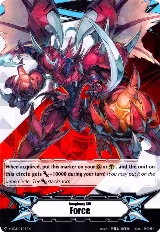 Imaginary Gift [Force] - Dragonic Overlord the Great (V-GM/0101EN), Gift Markers — Vanguard card price