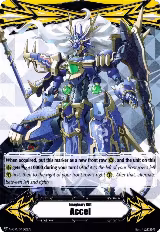 Imaginary Gift [Accel] - Beast Deity, Azure Dragon (V-GM/0102EN) — card price