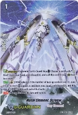 Metal Element, Scryew (Premium Collection 2019) (PR/0460EN), Promo Cards — Vanguard card price