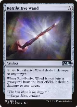 Retributive Wand (236) — card price