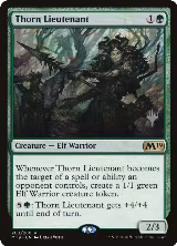 Thorn Lieutenant (203) — card price