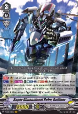 Super Dimensional Robo, Dailiner (V-EB08/001EN) — card price