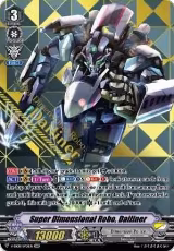 Super Dimensional Robo, Dailiner (SVR) (V-EB08/SV01EN) — card price