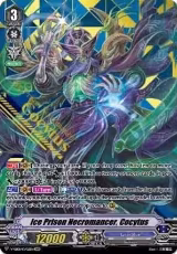 Ice Prison Necromancer, Cocytus (SVR) (V-EB08/SV02EN) — card price