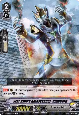 Star King's Ambassador, Ginguard (V-EB08/021EN) — card price