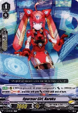 Operator Girl, Haruka (V-EB08/038EN) — card price
