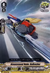 Dimensional Robo, Daibattles (V-EB08/040EN) — card price