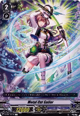 Metal Cut Sailor (V-EB08/055EN) — card price