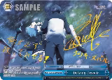Defying Despair (SP) (RZ/S55-E099SP SP) — card price