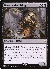 Bane of the Living (104) — card price