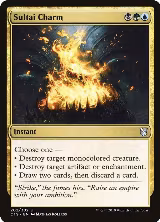 Sultai Charm (202) — card price