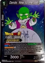 Dende, New to the Job (BT5-109), Judge Promotion Cards — DB Super card price