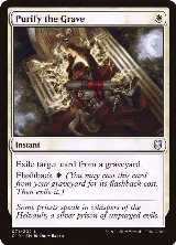 Purify the Grave (71) — card price